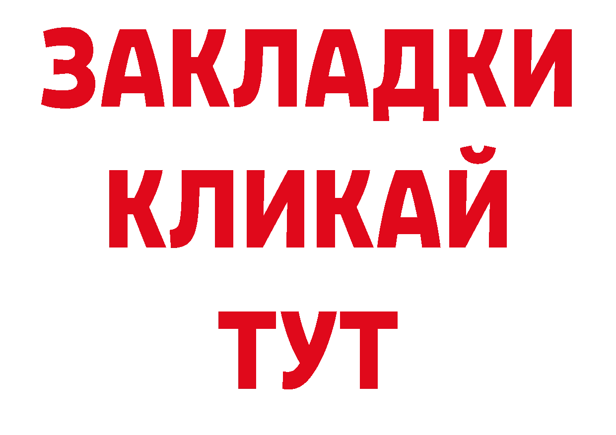 ГЕРОИН хмурый как войти нарко площадка кракен Мосальск