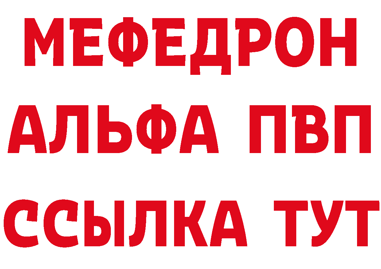 ТГК концентрат вход дарк нет OMG Мосальск