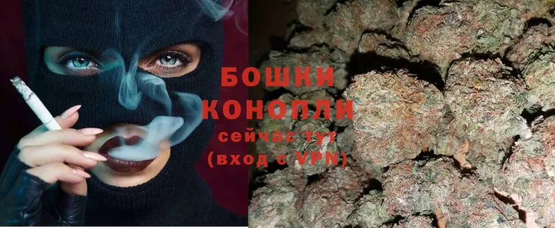 Канабис White Widow  Мосальск 